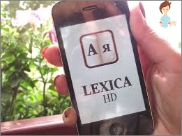 Lexica HD