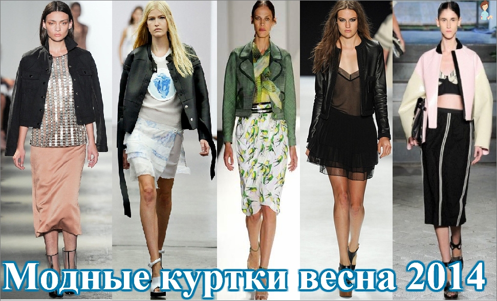 Fashionable women's jackets for spring 2014