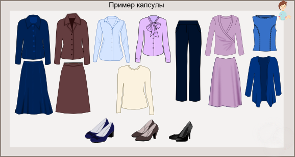 خزانة ملابس أساسية لخريف 2013