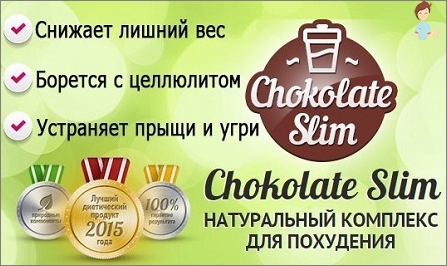 Slumivkový komplex - Chokolate Slim čokoláda