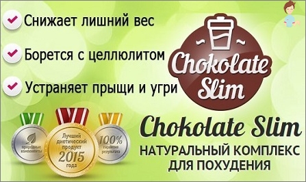 Complexul de slăbire - Chocolată subțire de ciocolată