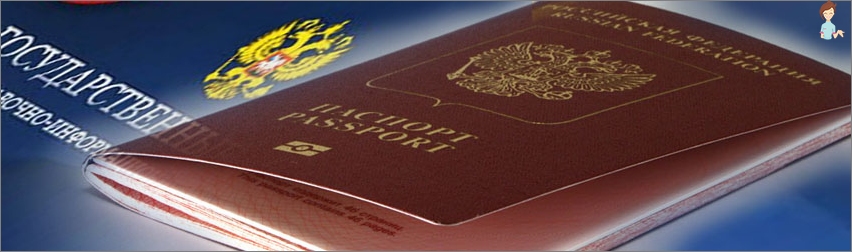 Cum să obțineți un nou pașaport fără probleme